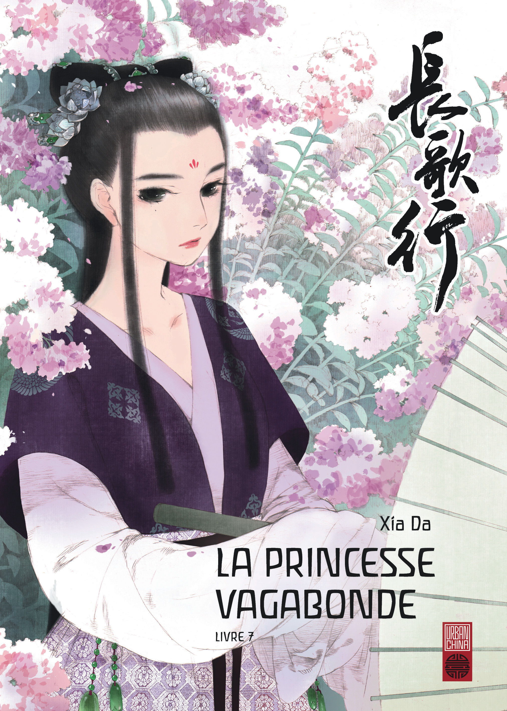 La princesse vagabonde - Tome 7