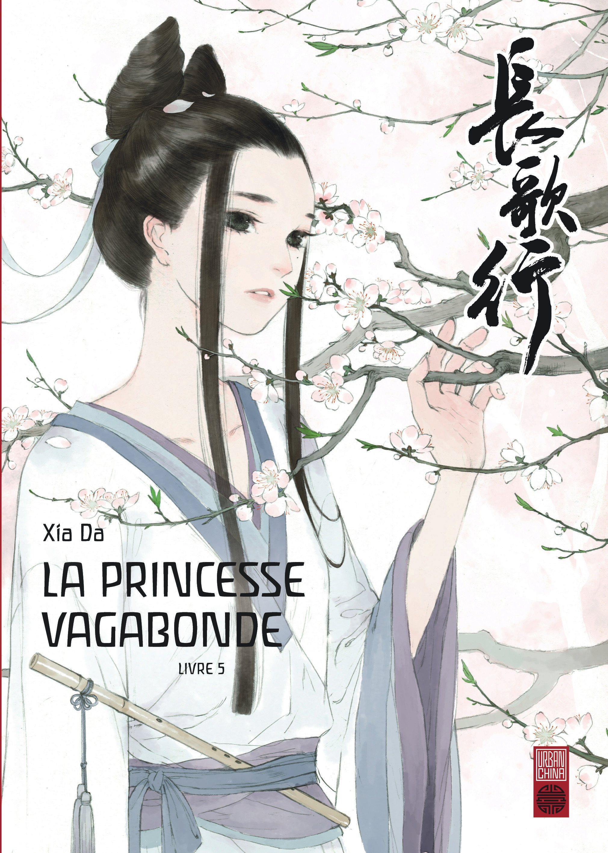 La princesse vagabonde - Tome 5