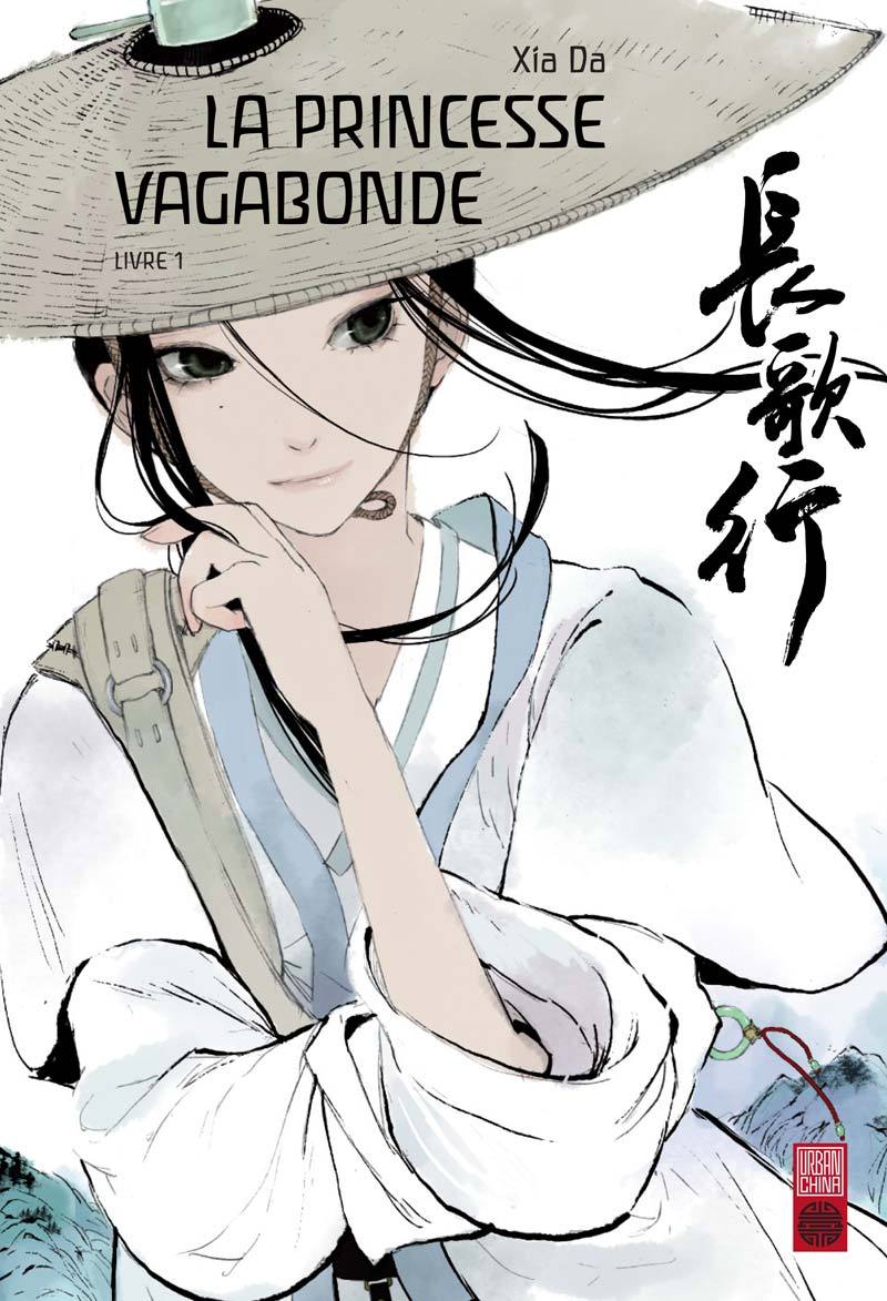 La princesse vagabonde - Tome 1
