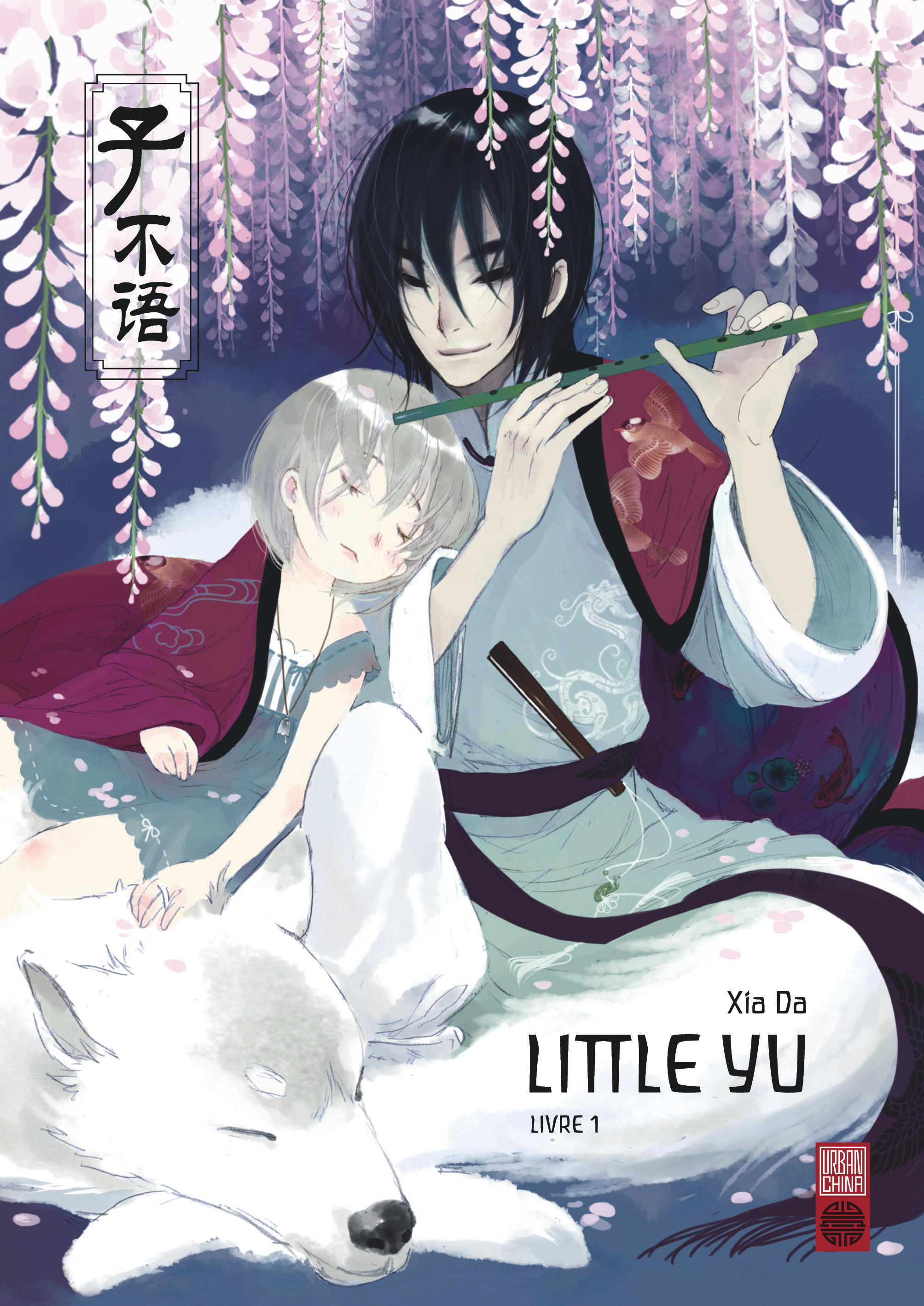 Little Yu - Tome 1