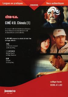 CINE-V.O. CHINOIS