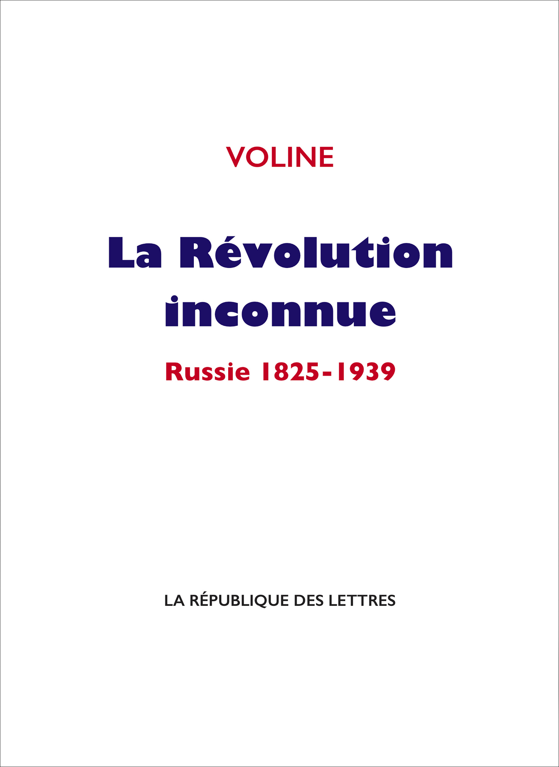 La Révolution inconnue