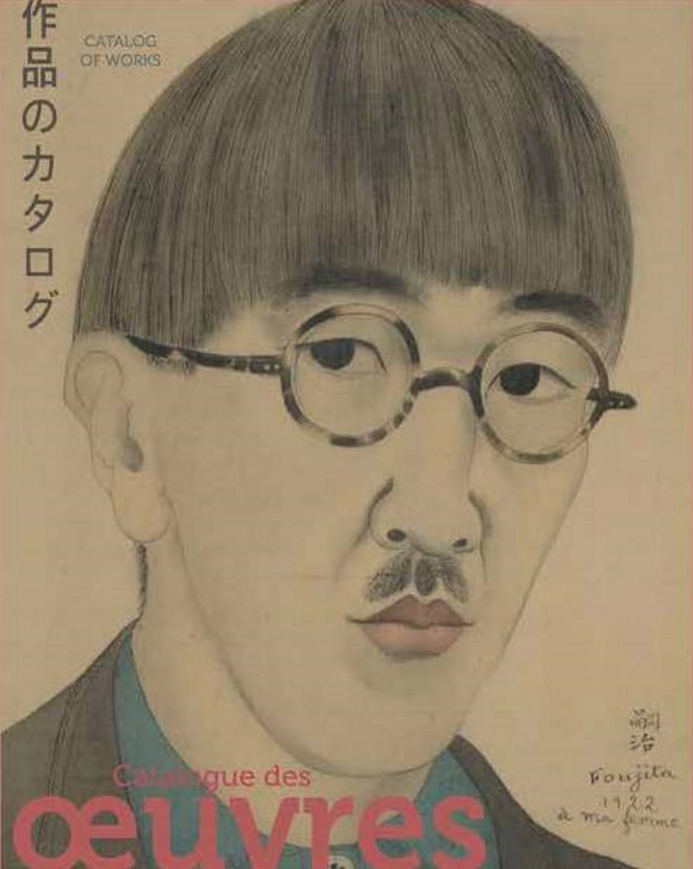 Coffret 2 volumes : LA DONATION FOUJITA AU MUSEE DES BEAUX ARTS DE REIMS