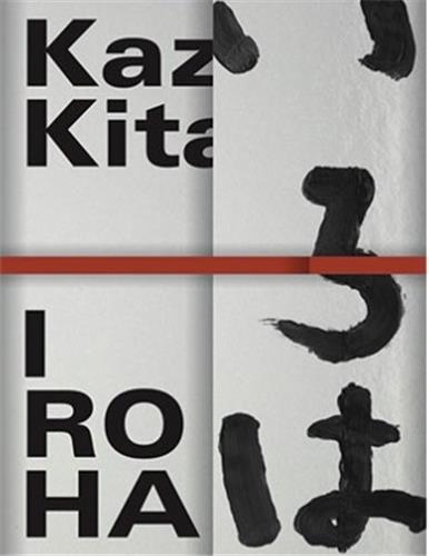 Kazuo Kitai Iroha /franCais