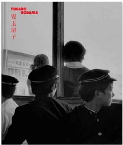 Fusako Kodama 1960/80 /franCais/anglais