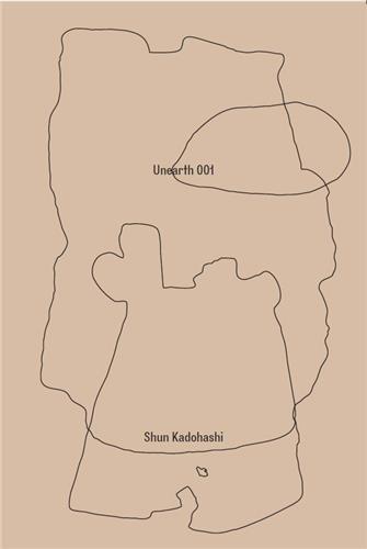 Shun Kadohashi Unearth 001 /anglais/japonais