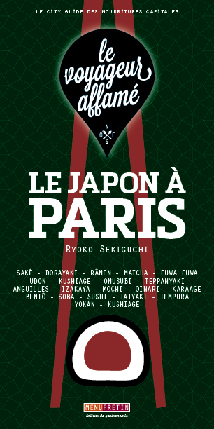 LE VOYAGEUR AFFAMÉ - LE JAPON À PARIS (ÉDITION 2019/20)