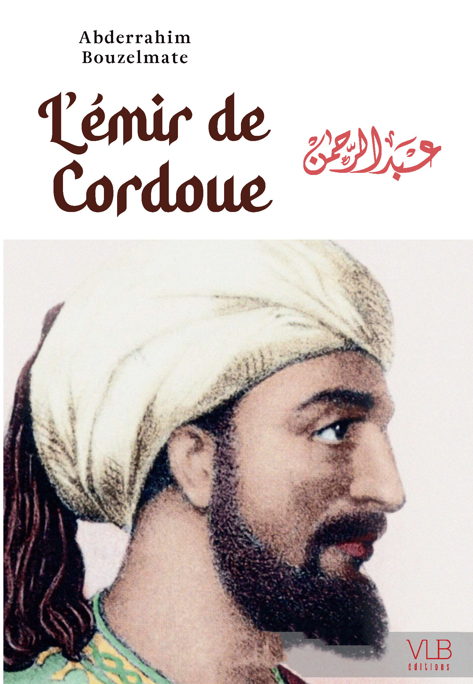 LEMIR DE CORDOUE   OU LA FAB