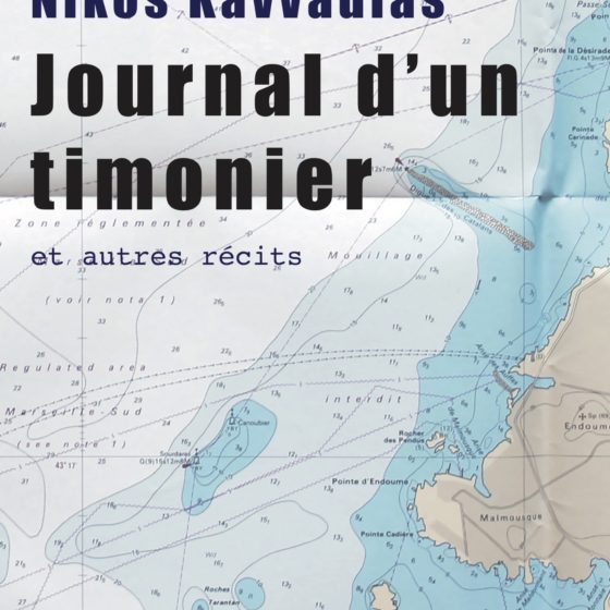 Journal d'un timonier - et autres récits