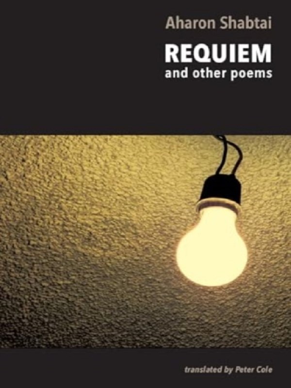Requiem