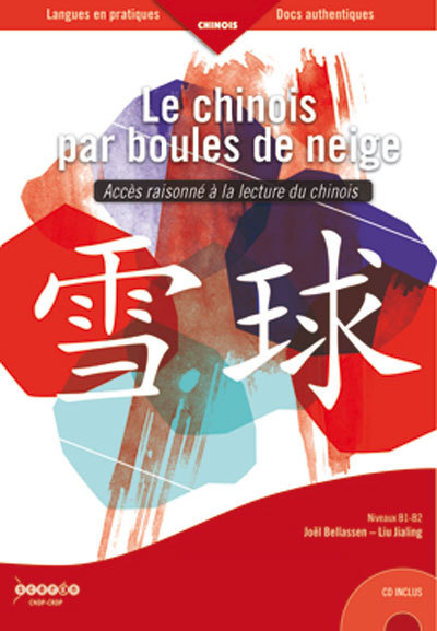 LE CHINOIS PAR BOULES DE NEIGE - ACCES RAISONNE A LA LECTURE DU CHINOIS