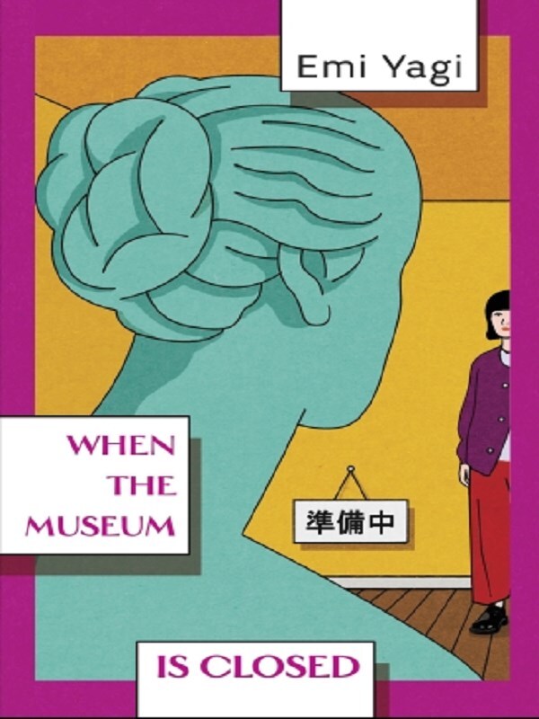 When the Museum is Closed