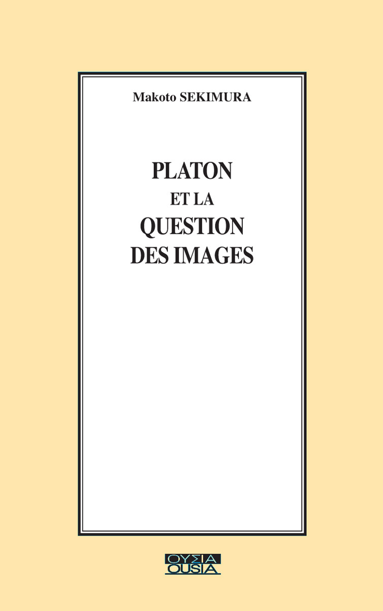 Platon et la question des images