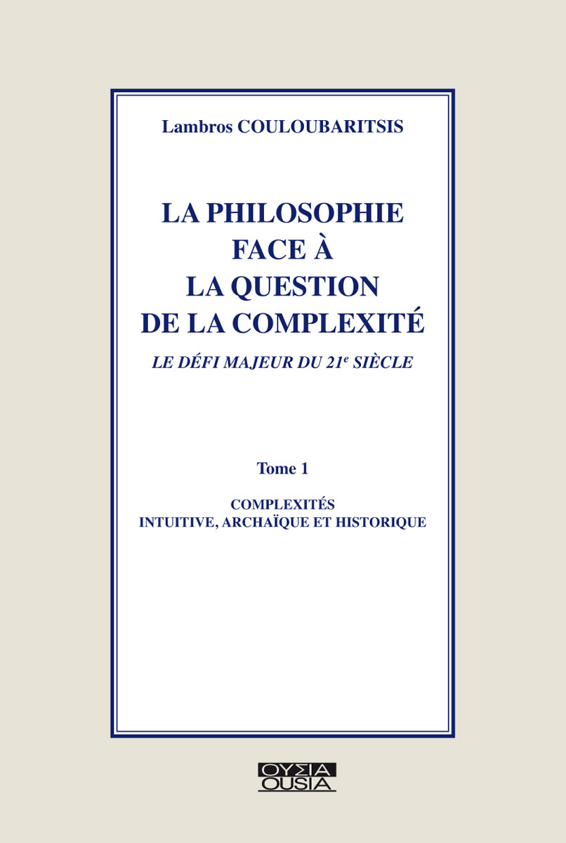 La philosophie face à la question de la compléxité.