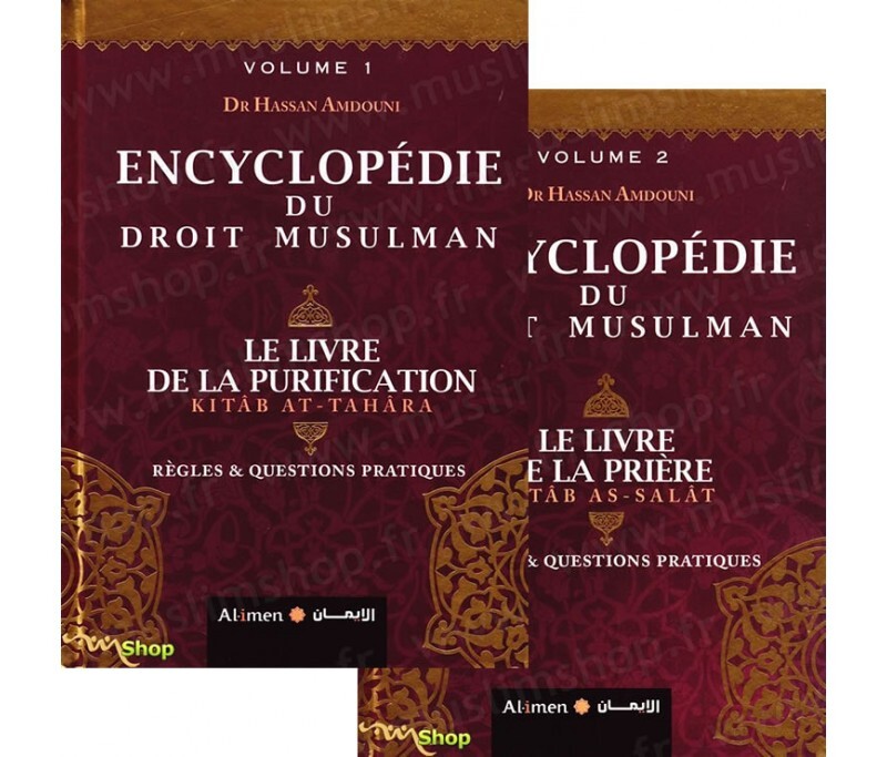 PACK  ENCYCLOPéDIE DU DROIT M