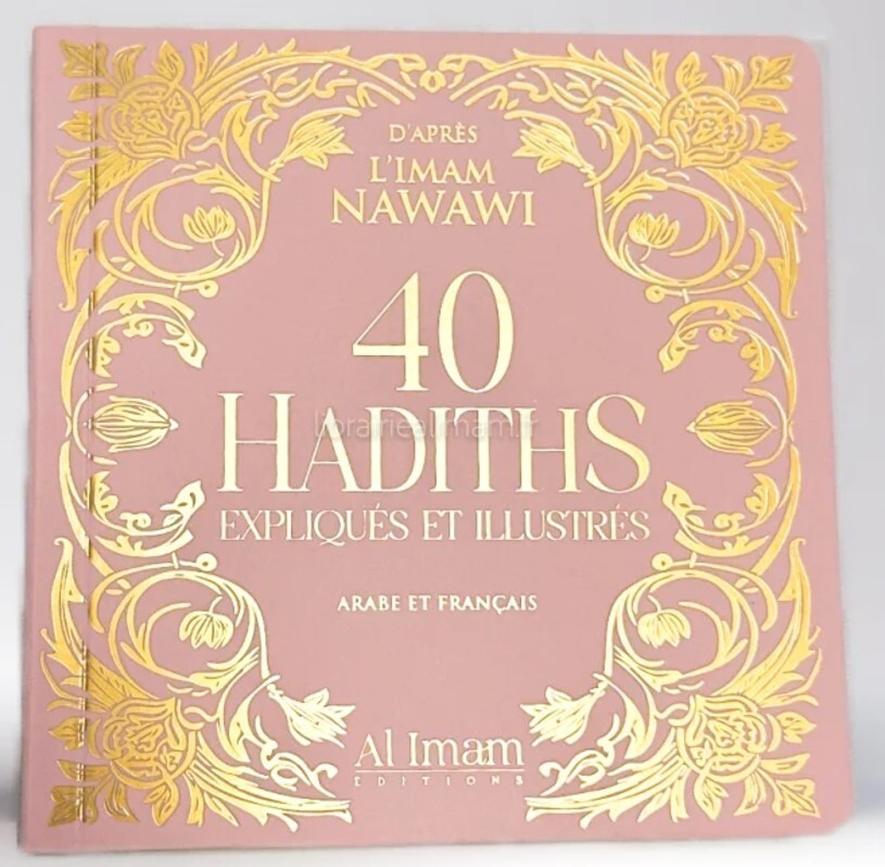 40 HADITHS NAWAWI EXPLIQUéS ET ILLUSTRéS ARABE FRANçAIS EDITIONS AL IMAM ROSE