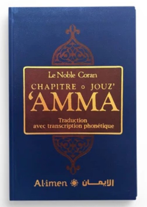 LE NOBLE CORAN  CHAPITRE JOUZ' 'AMMA