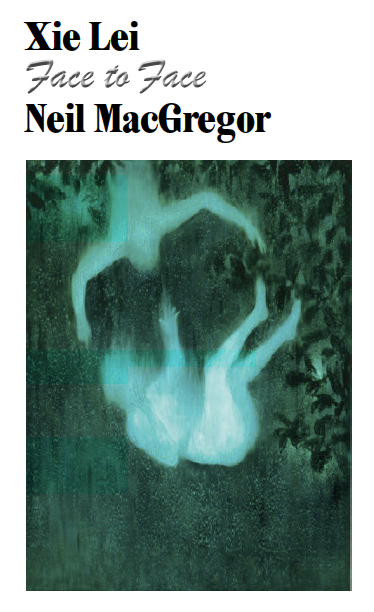 Xie Lei Face to Face