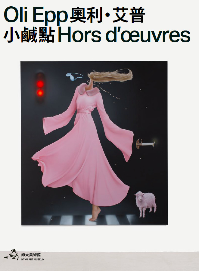 Oli Epp Hors d'oeuvres