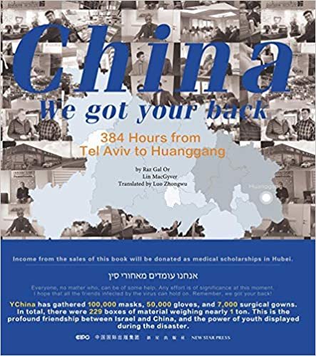 China, we got your back   Zhanzai ni shenhou ! :384 hours from Tel Aviv to Huanggang (En Anglais)