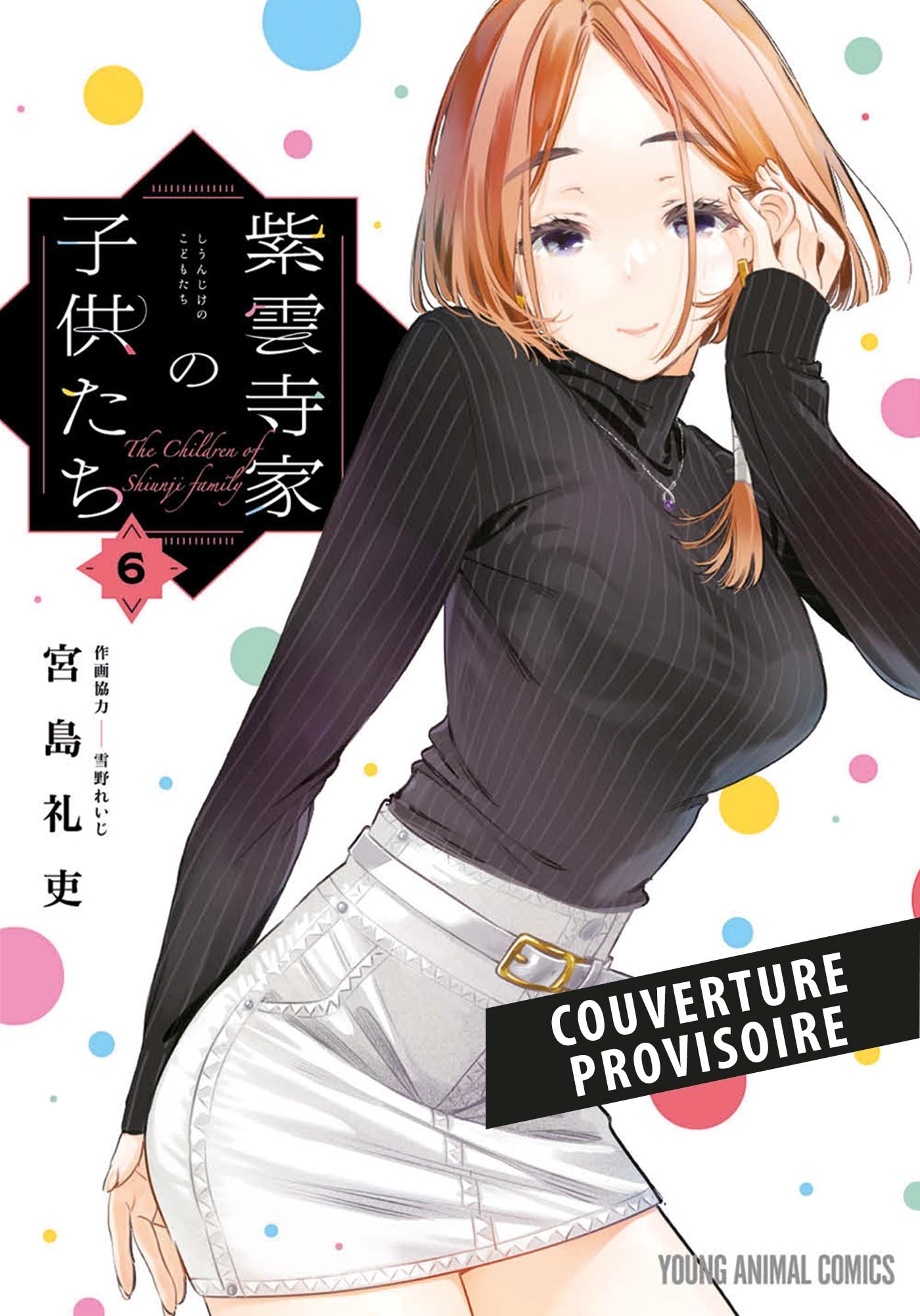 The Shiunji Family Children T06