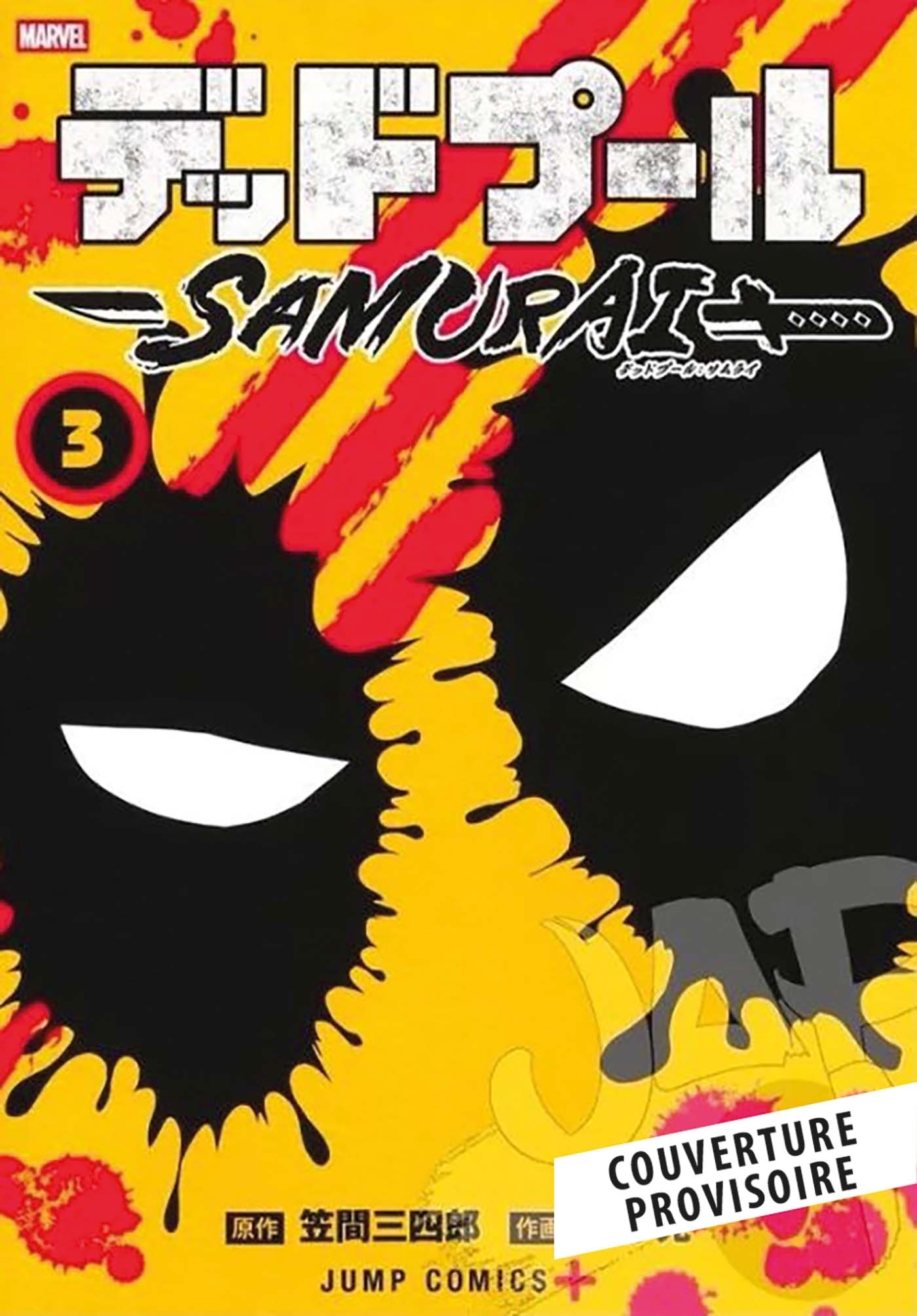 Deadpool Samurai - Saison 2 T01
