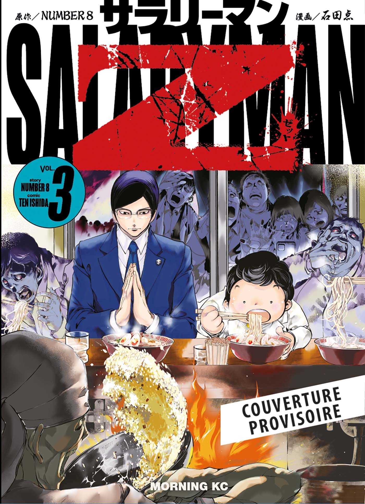 Salaryman Z T03