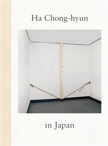 Ha Chong-hyun in Japan /anglais/japonais