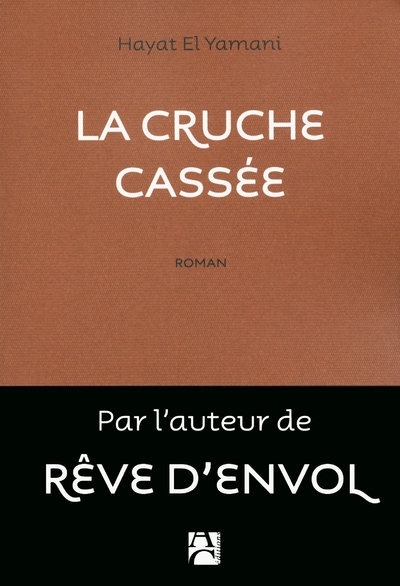 La cruche cassée