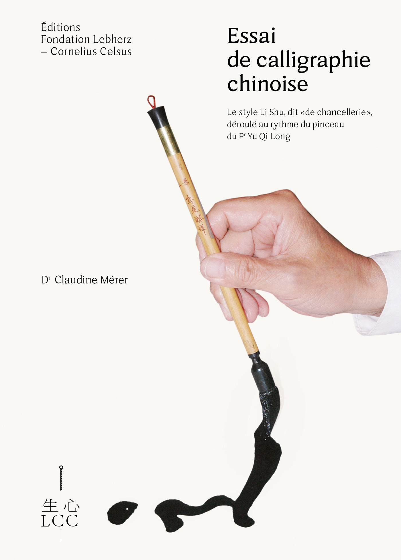 ESSAI DE CALLIGRAPHIE CHINOISE