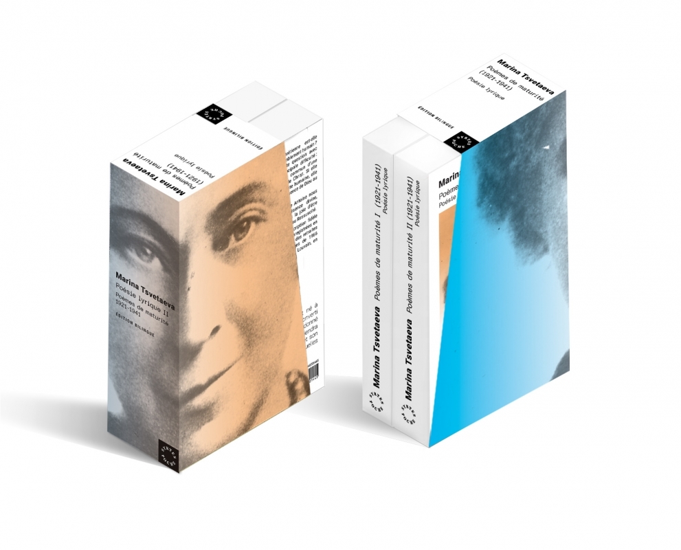 Coffret Poèmes de maturité (1921-1941) - Poésie lyrique