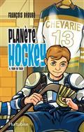 PLANETE HOCKEY V 04 FAIRE SA TRACE