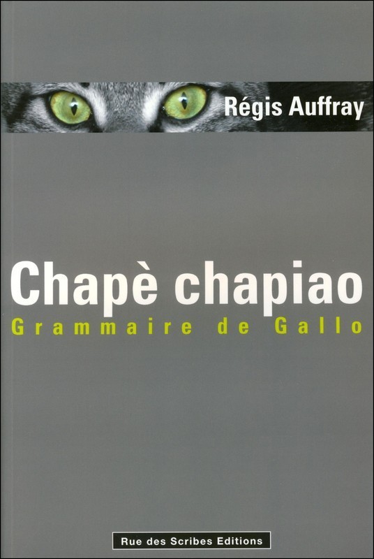 Chapé-Chapiao