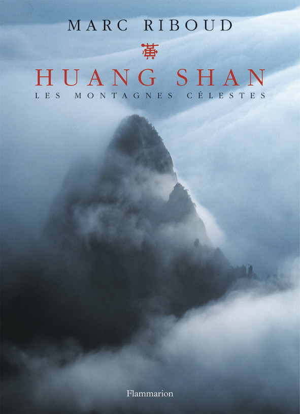 Huang Shan
