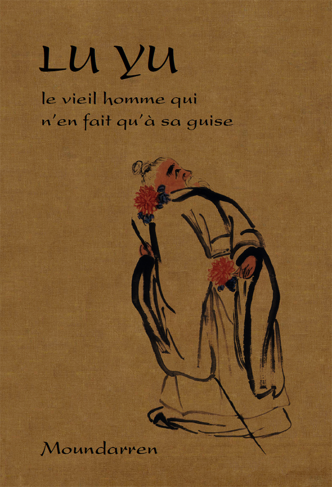 Lu Yu - le vieil homme qui n’en fait qu’à sa guise