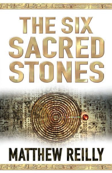 The Six Sacred Stones