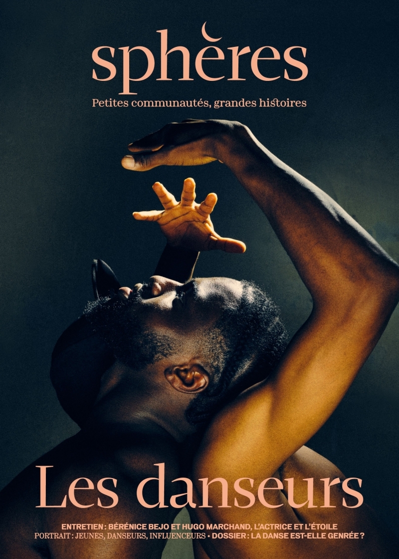 Sphères 07 : Les danseurs