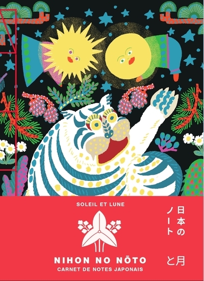 Soleil et Lune - Carnet de notes japonais