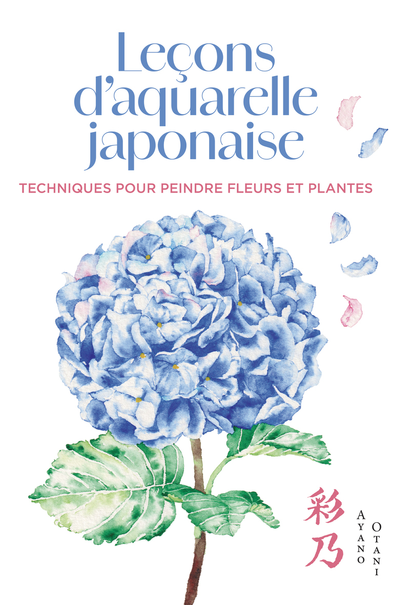 Leçons d'aquarelle japonaise - Techniques pour peindre fleurs et plantes