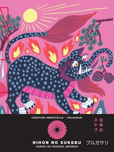 Créature immortelle - Pulgasari - Carnet de croquis japonais