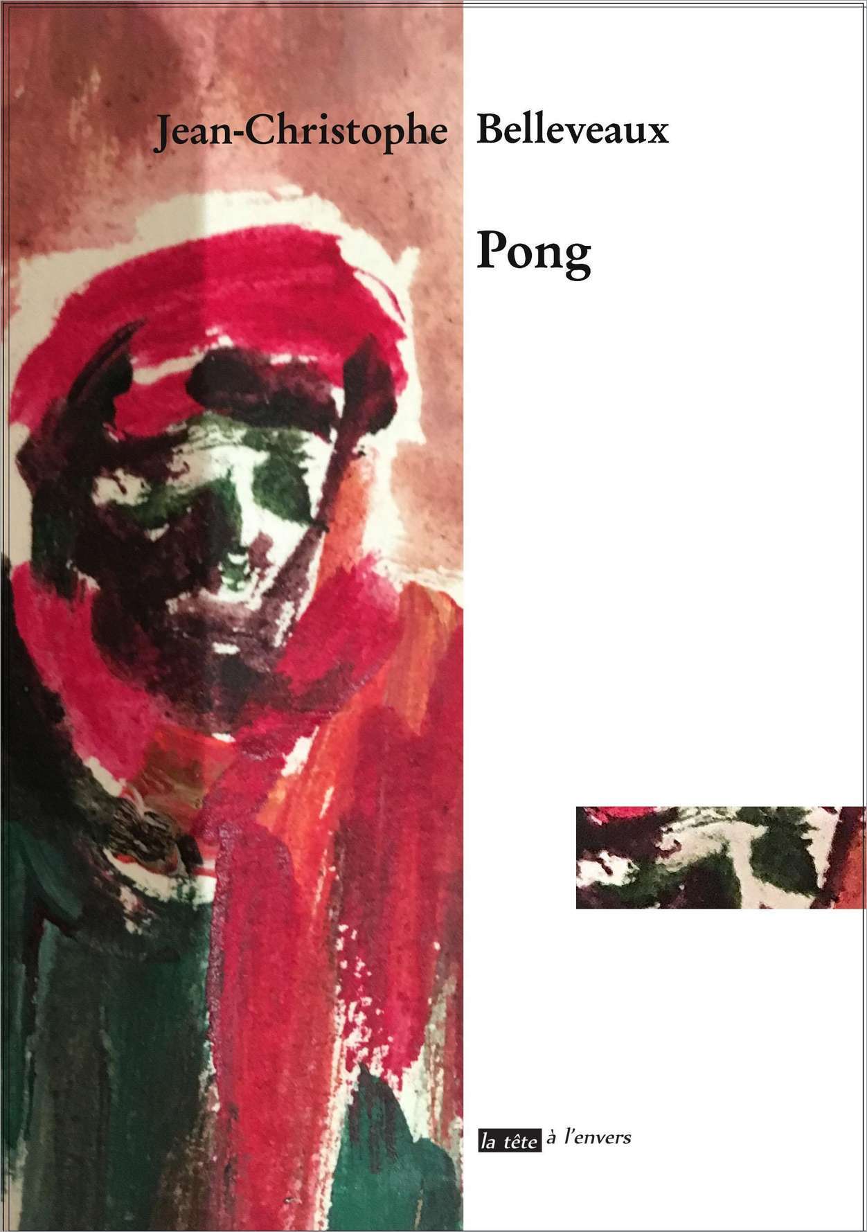 PONG