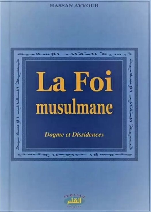La foi musulmane