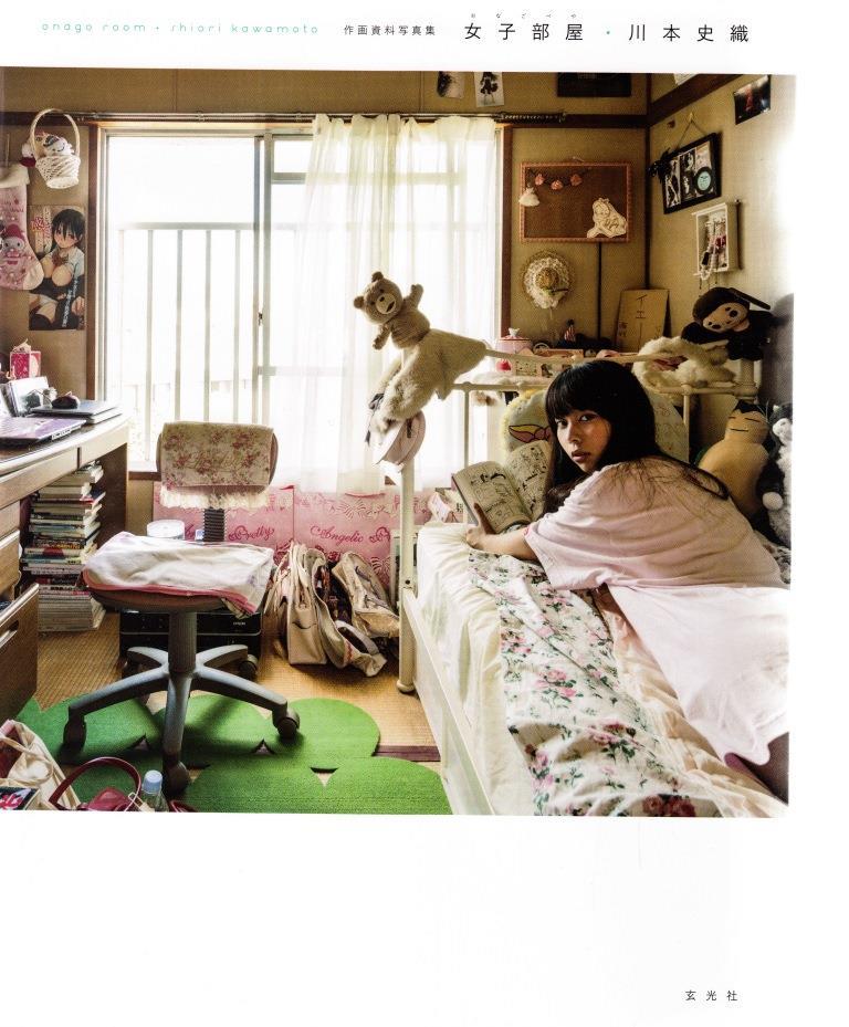 Shiori Kawamoto Onago Room /anglais