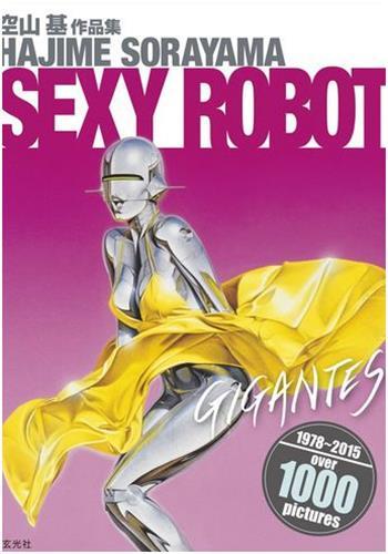 Hajime Sorayama Sexy Robot Gigantes /anglais/japonais