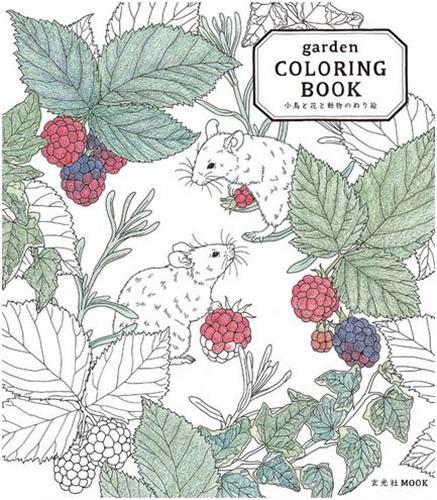 GARDEN COLORING BOOK /JAPONAIS