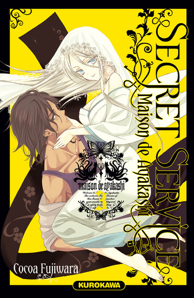 Secret Service - Maison de Ayakashi - tome 3
