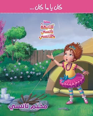 LéLéGANTE NANCY CLANCY  NANC