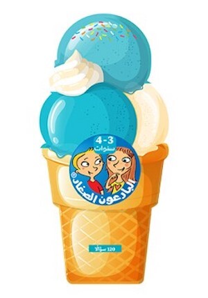 JEUNES MAîTRES  GLACE 34  A