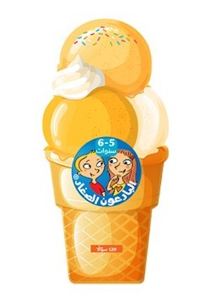 JEUNES MAîTRES  GLACE 56  A