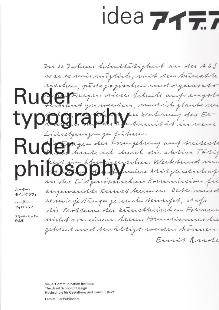 Ruder Typography Ruder Philosophy /anglais/japonais